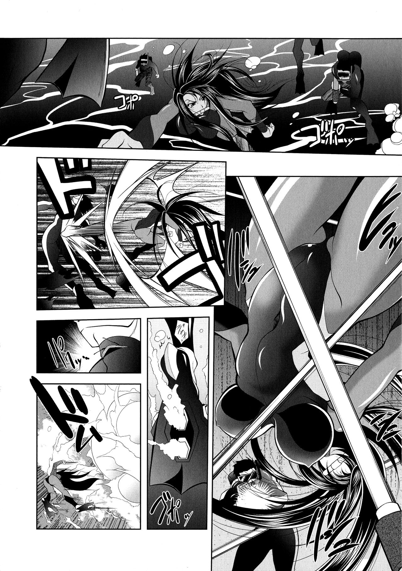 [アンソロジー] 二次元コミックマガジン 水棲生物に犯されるヒロインたち