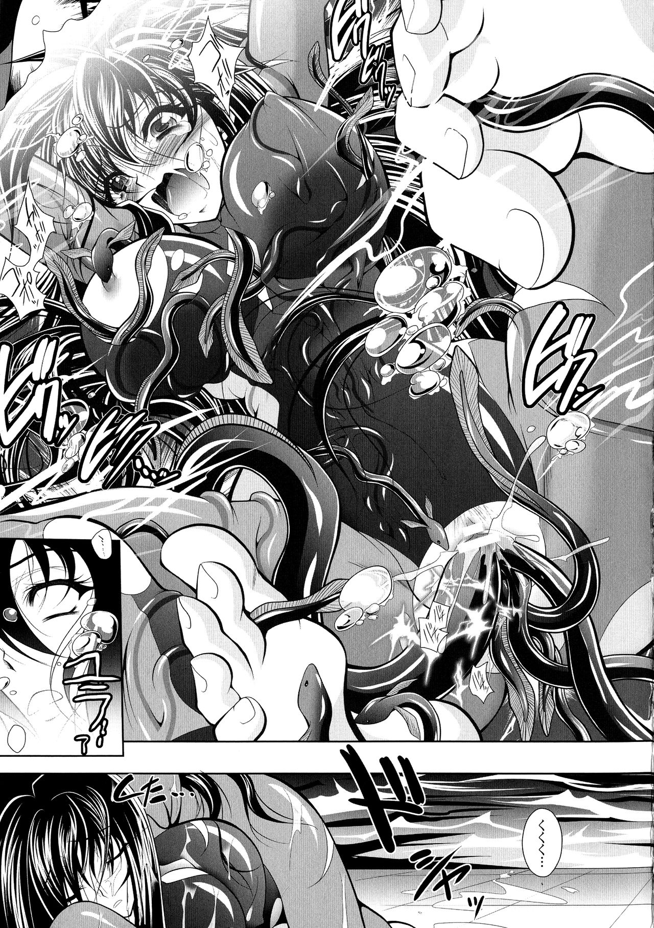 [アンソロジー] 二次元コミックマガジン 水棲生物に犯されるヒロインたち