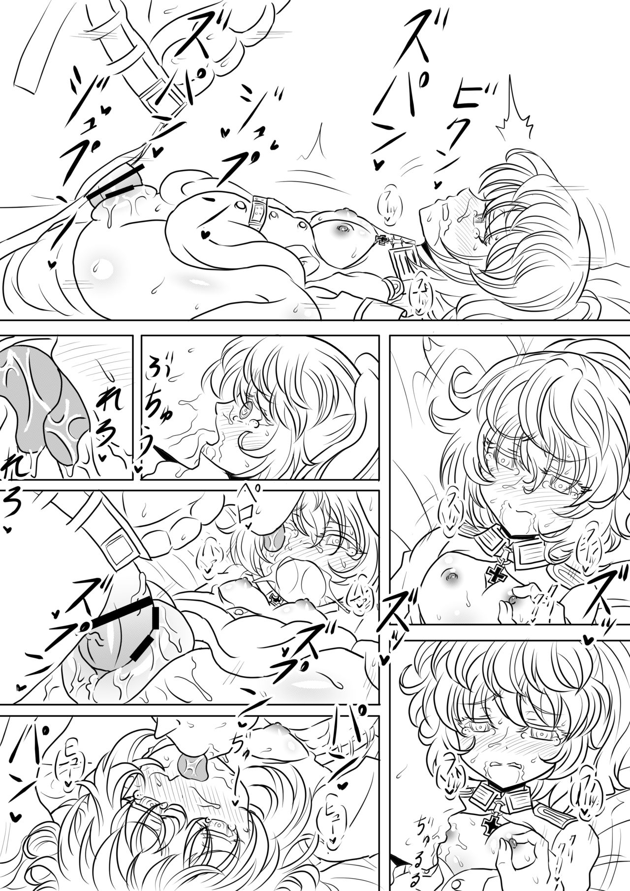 【ハリセンボン】漫画版幼女戦記エロ同人誌全7版（幼女戦記）