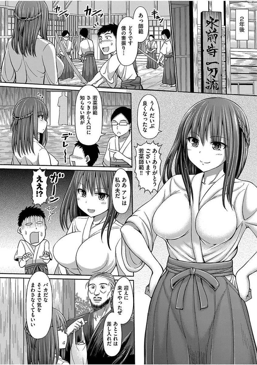 COMIC 阿吽 2017年8月号 [DL版]