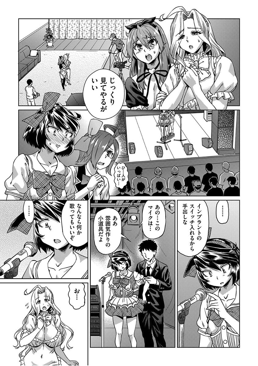 COMIC 阿吽 2017年8月号 [DL版]