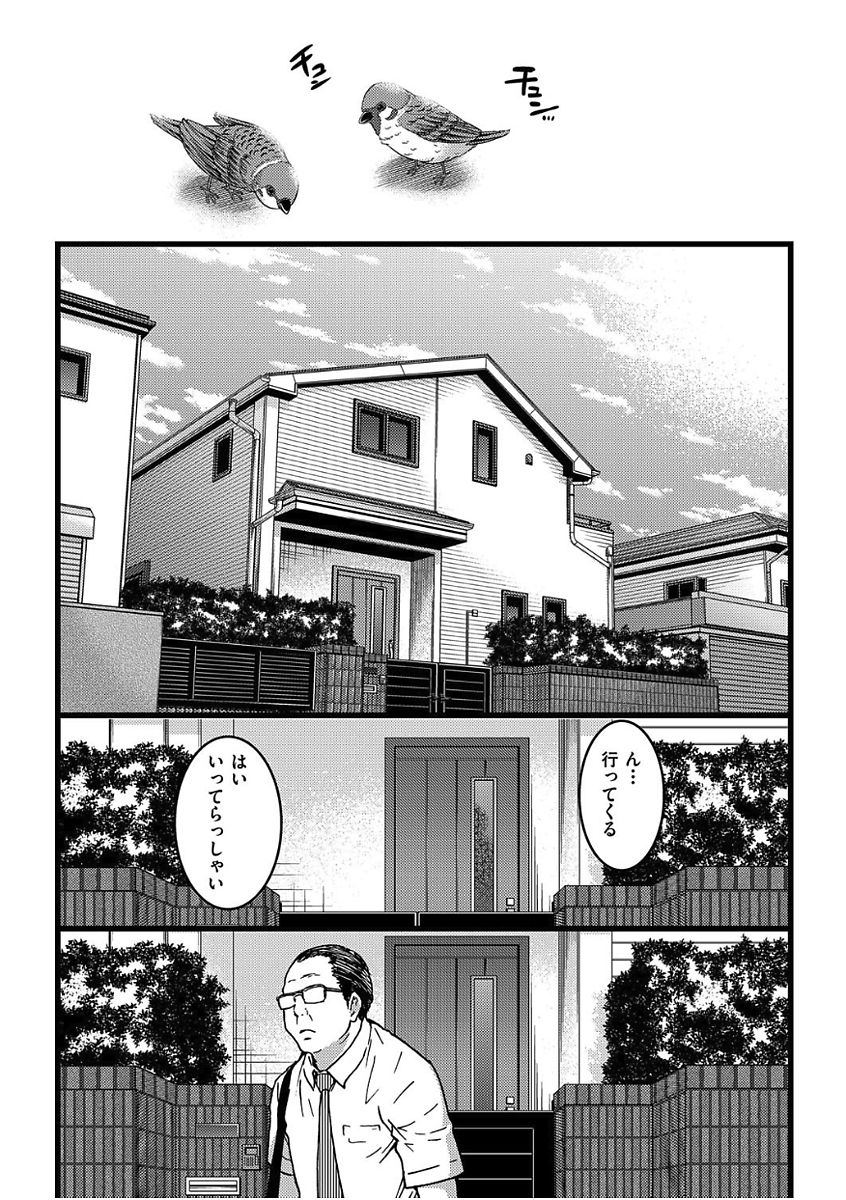 COMIC 阿吽 2017年8月号 [DL版]