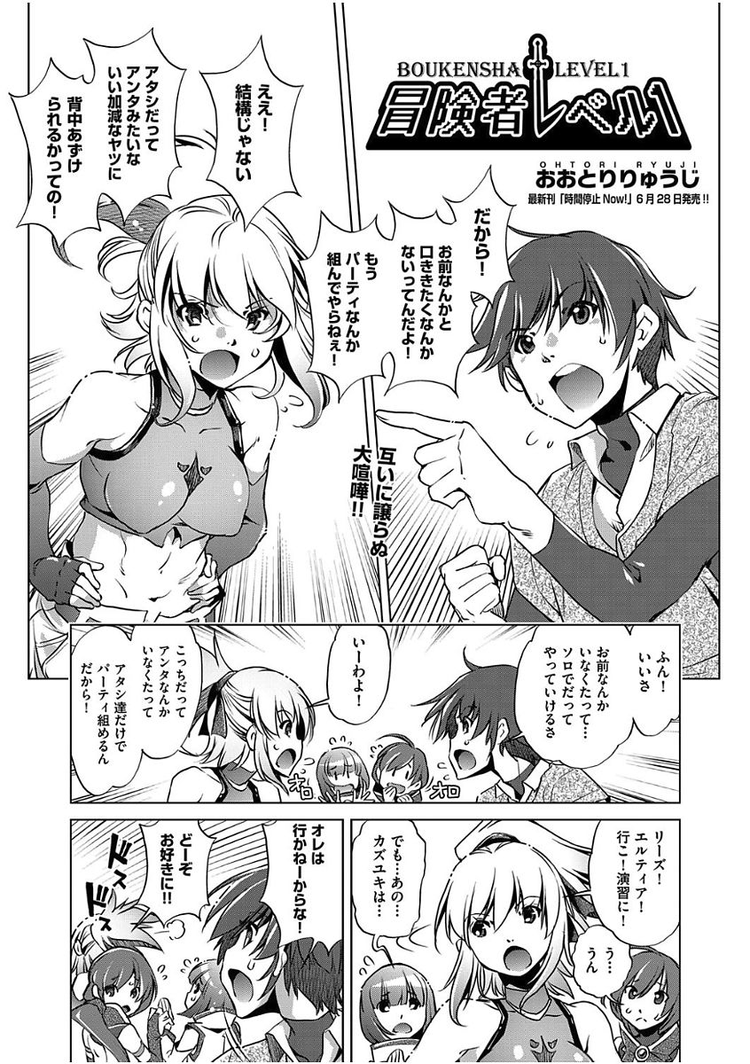 COMIC 阿吽 2017年8月号 [DL版]