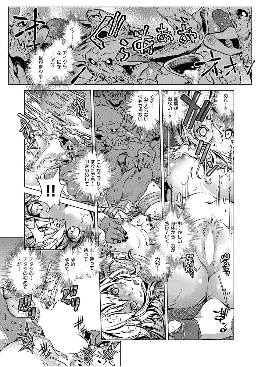 COMIC 阿吽 2017年8月号 [DL版]