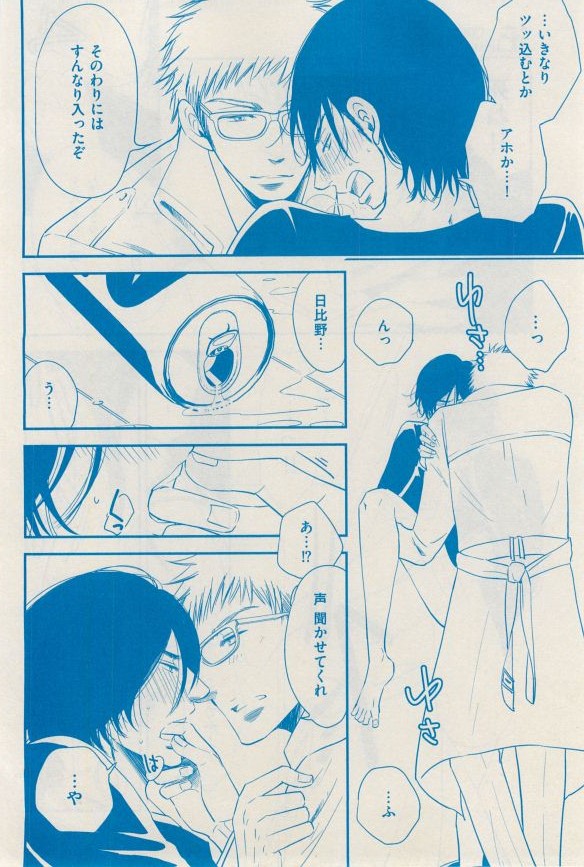 花音 2014年12月号