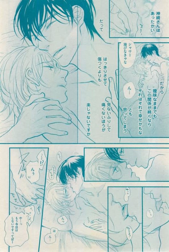 花音 2015年01月号
