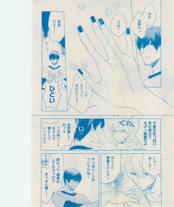花音 2015年01月号