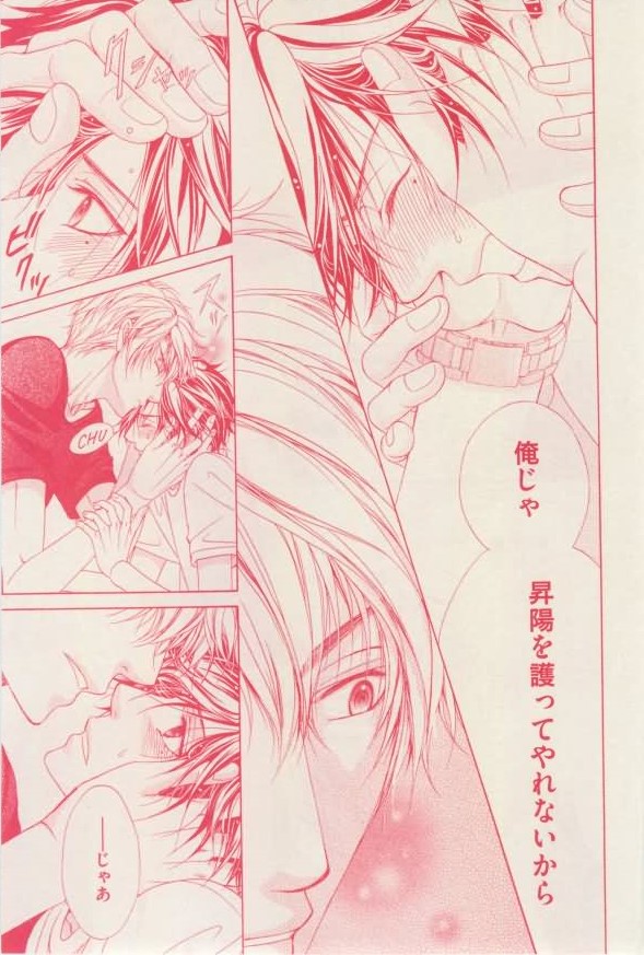花音 2015年01月号