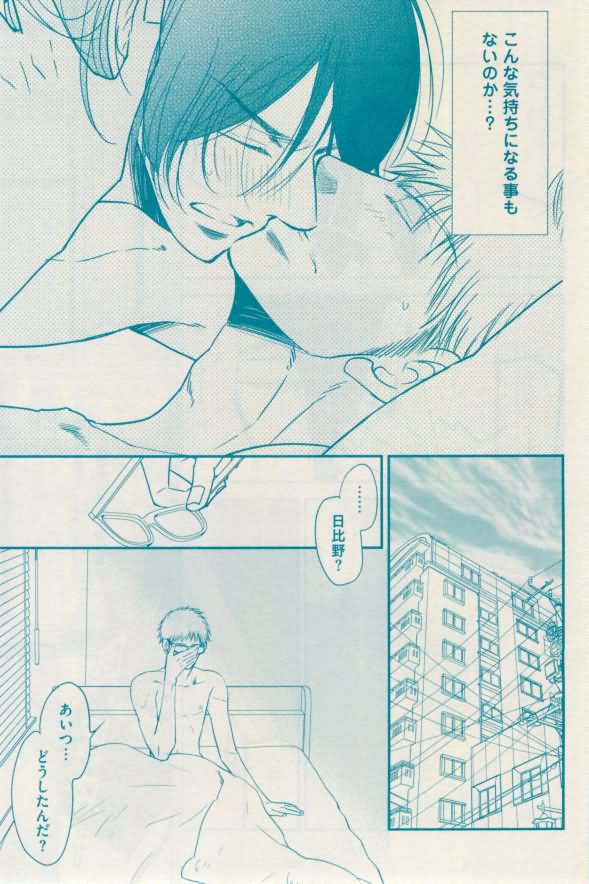 花音 2015年01月号