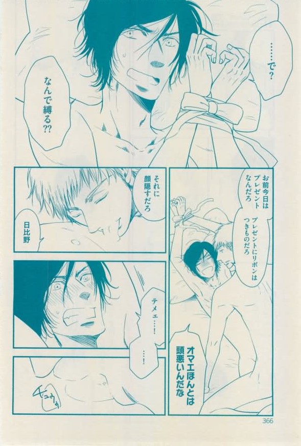 花音 2015年01月号