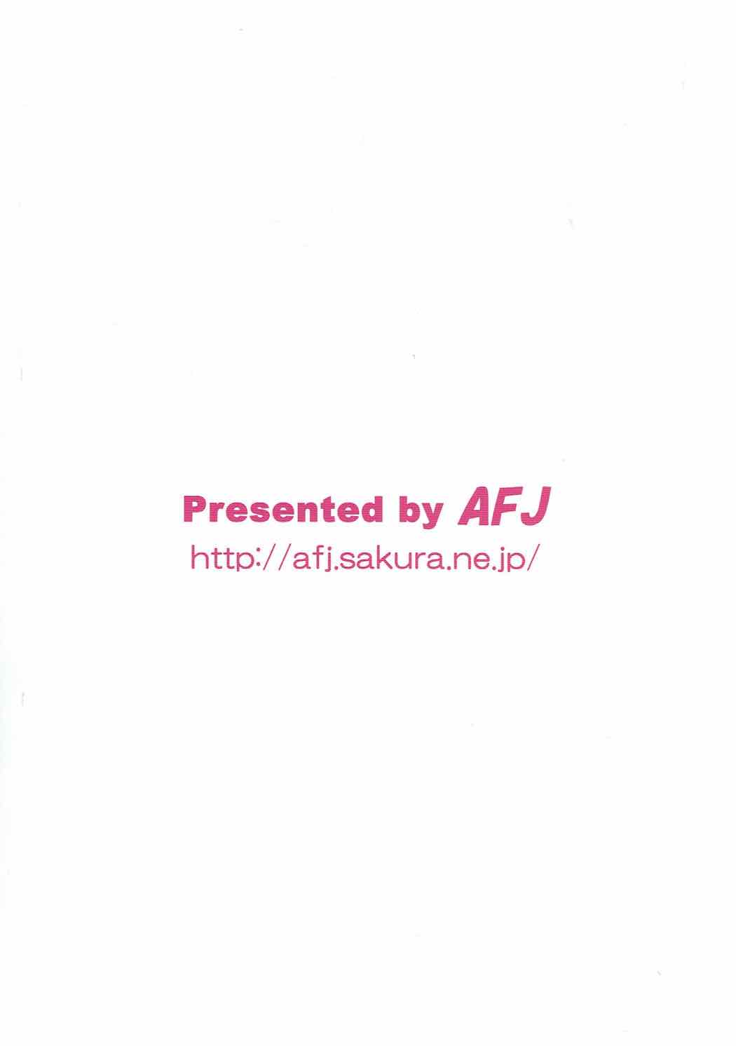 (C87) [AFJ (Ashi_O)] ハピネスチャージズリキュア!2 (ハピネスチャージプリキュア!)