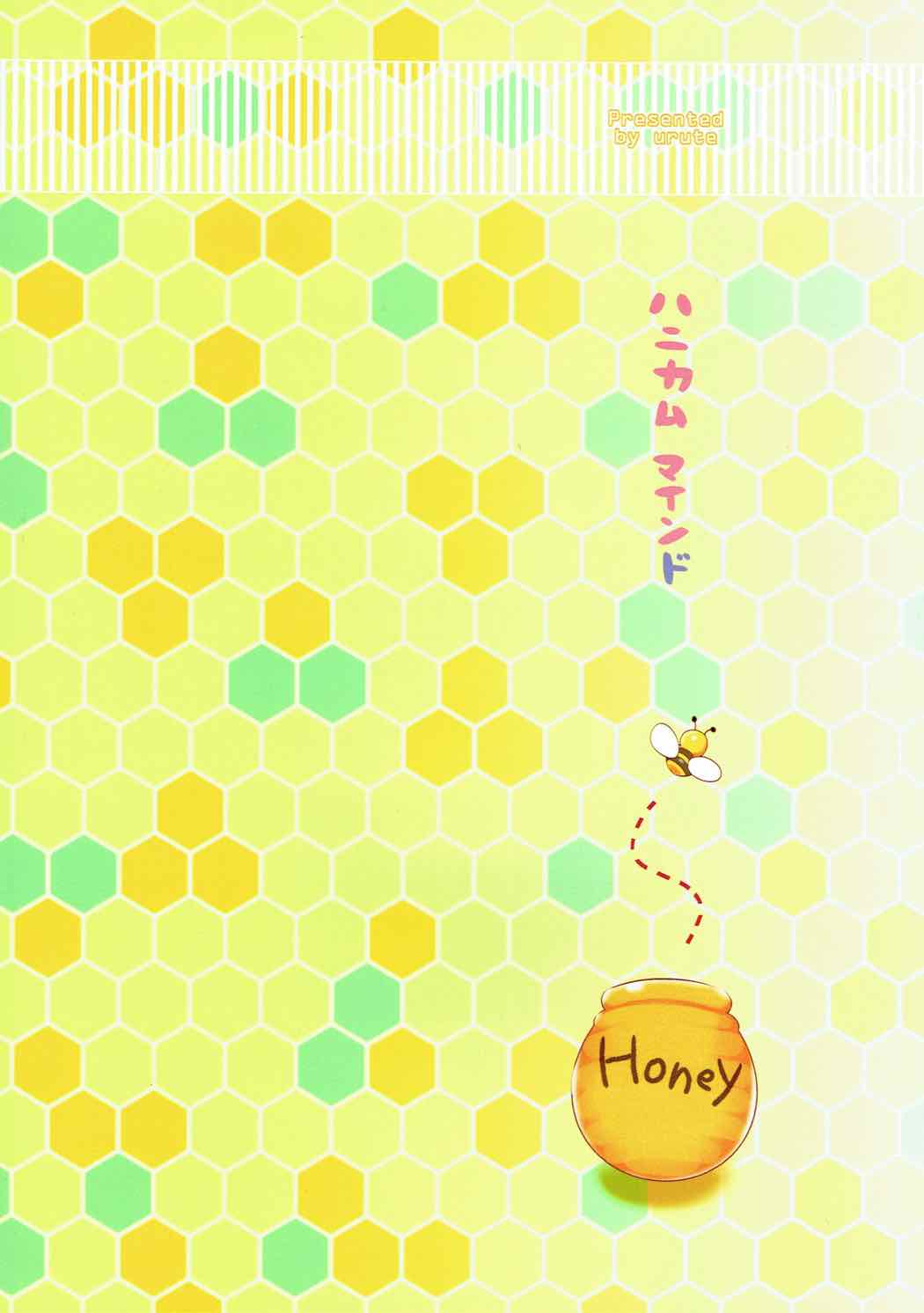 (IDOL M@TRIX) [urute (urute)] honeycomb mind (アイドルマスター シンデレラガールズ)