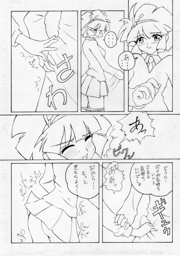 [ピンのワンスリー (拾参月)] ひとりえっち (魔法使いTai!) [DL版]