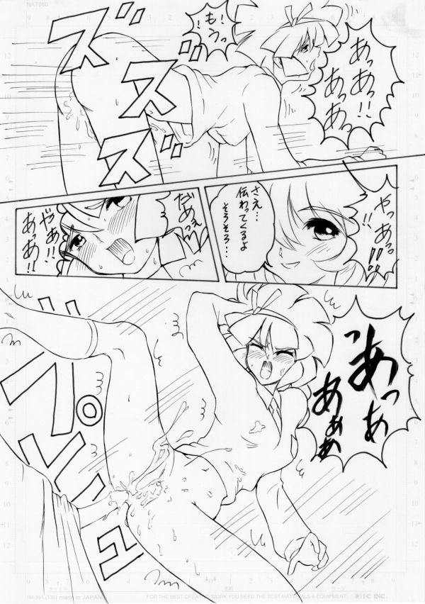[ピンのワンスリー (拾参月)] ひとりえっち (魔法使いTai!) [DL版]
