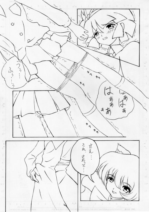 [ピンのワンスリー (拾参月)] ひとりえっち (魔法使いTai!) [DL版]