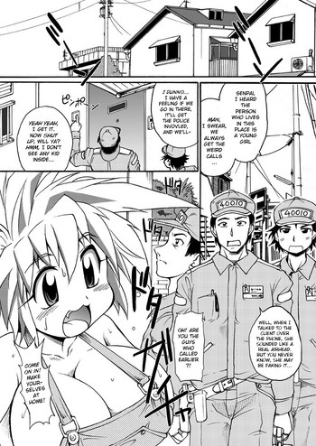 [四万十曜太] らいおんはぁとwet (COMICプルメロ 2006年8月号) [英訳] [DL版]