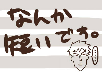 [やまだ] 妄想貴族２