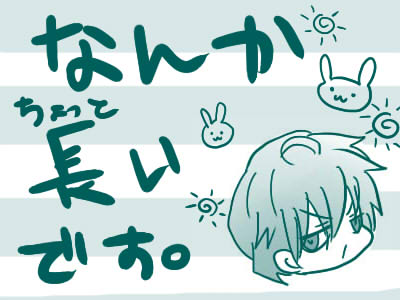 [やまだ] 妄想貴族２