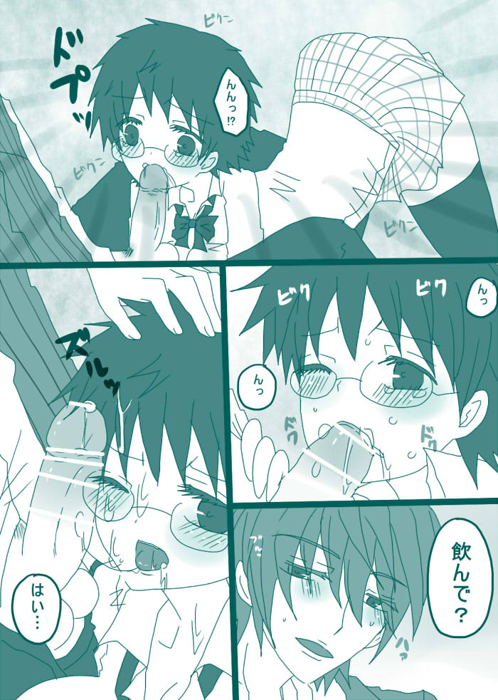 [やまだ] 妄想貴族２