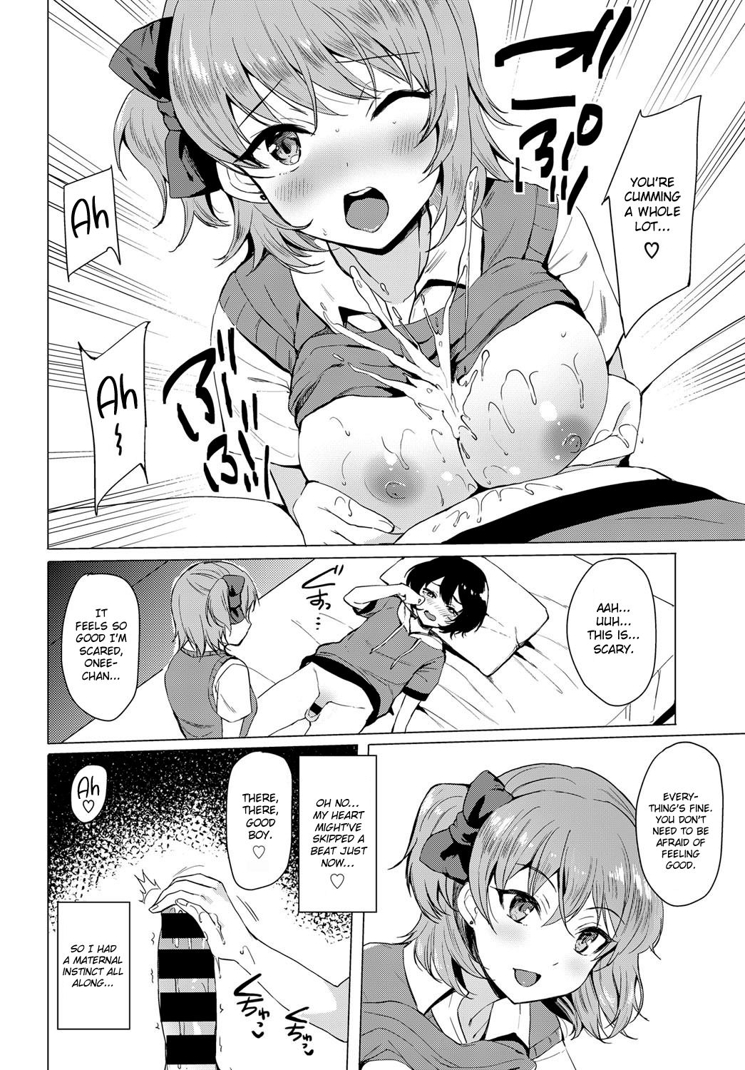 [まうめん] ナカヨシコヨシ (COMIC BAVEL 2017年9月号) [英訳] [DL版]