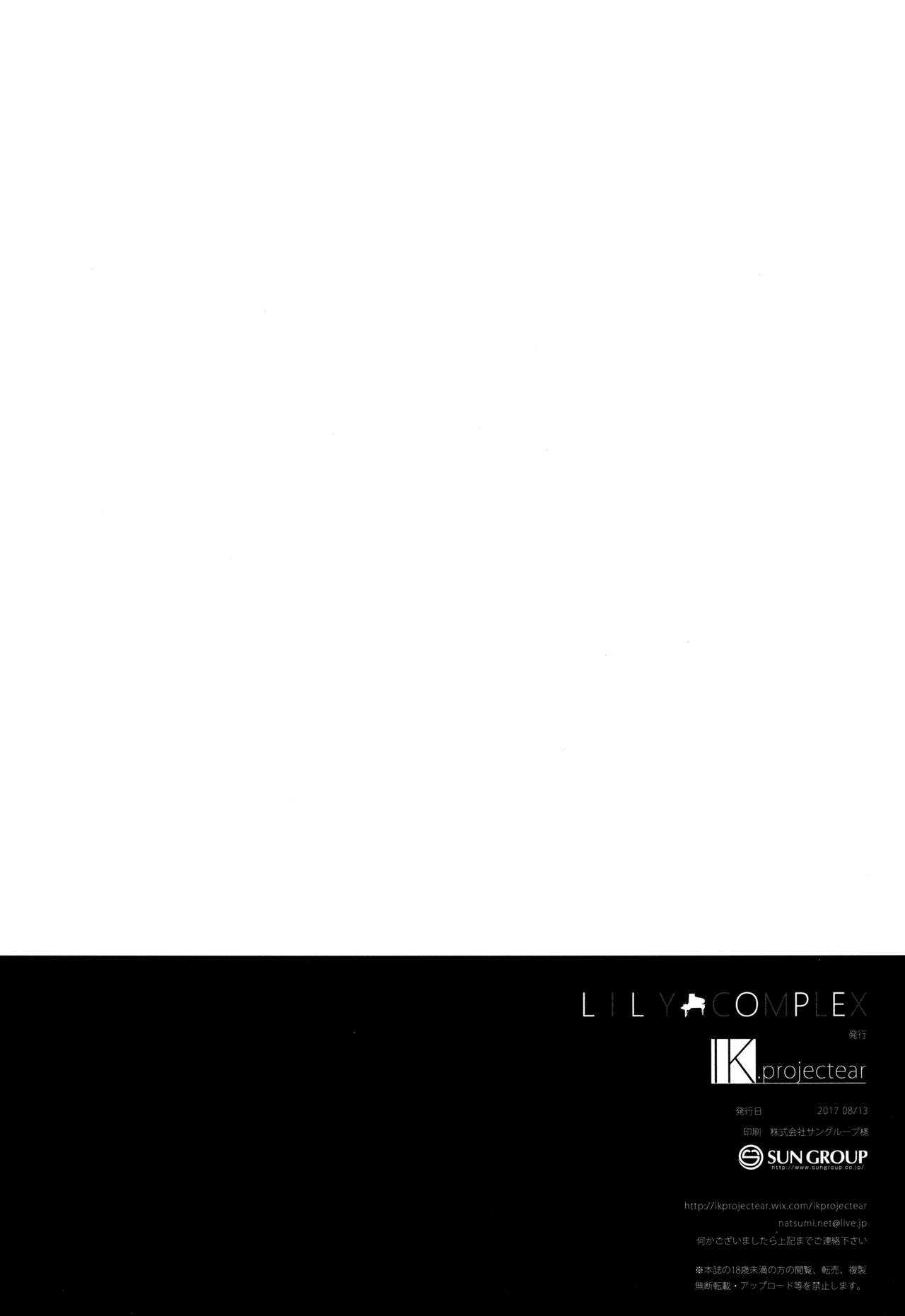(C92) [IK.projectear (Natsumi)] LILY COMPLEX (ラブライブ! サンシャイン!!) [中国翻訳]