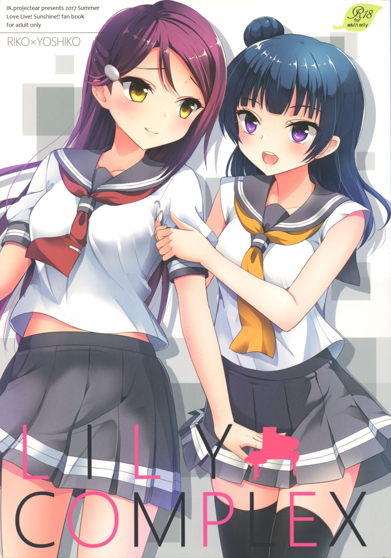 (C92) [IK.projectear (Natsumi)] LILY COMPLEX (ラブライブ! サンシャイン!!) [中国翻訳]