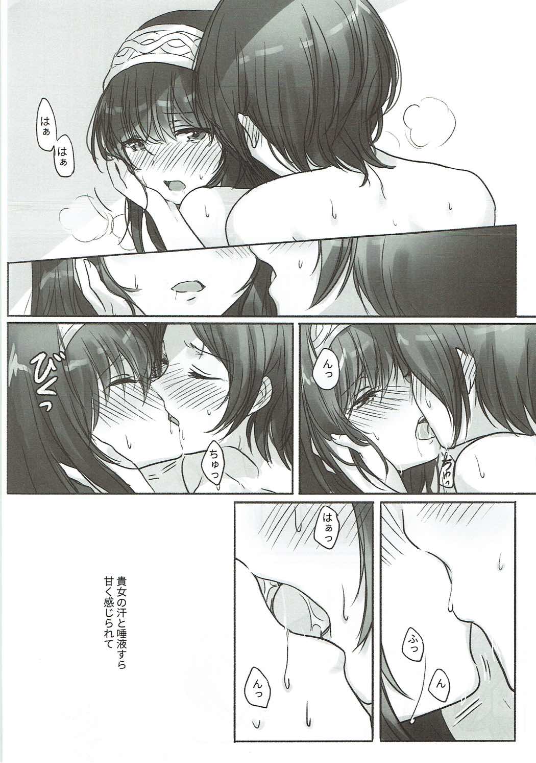 (Cinderella Star Festiv@l 02) [ツキノウラガワ (ろみ)] 奏さん、一緒に溺れてみませんか? (アイドルマスターシンデレラガールズ)