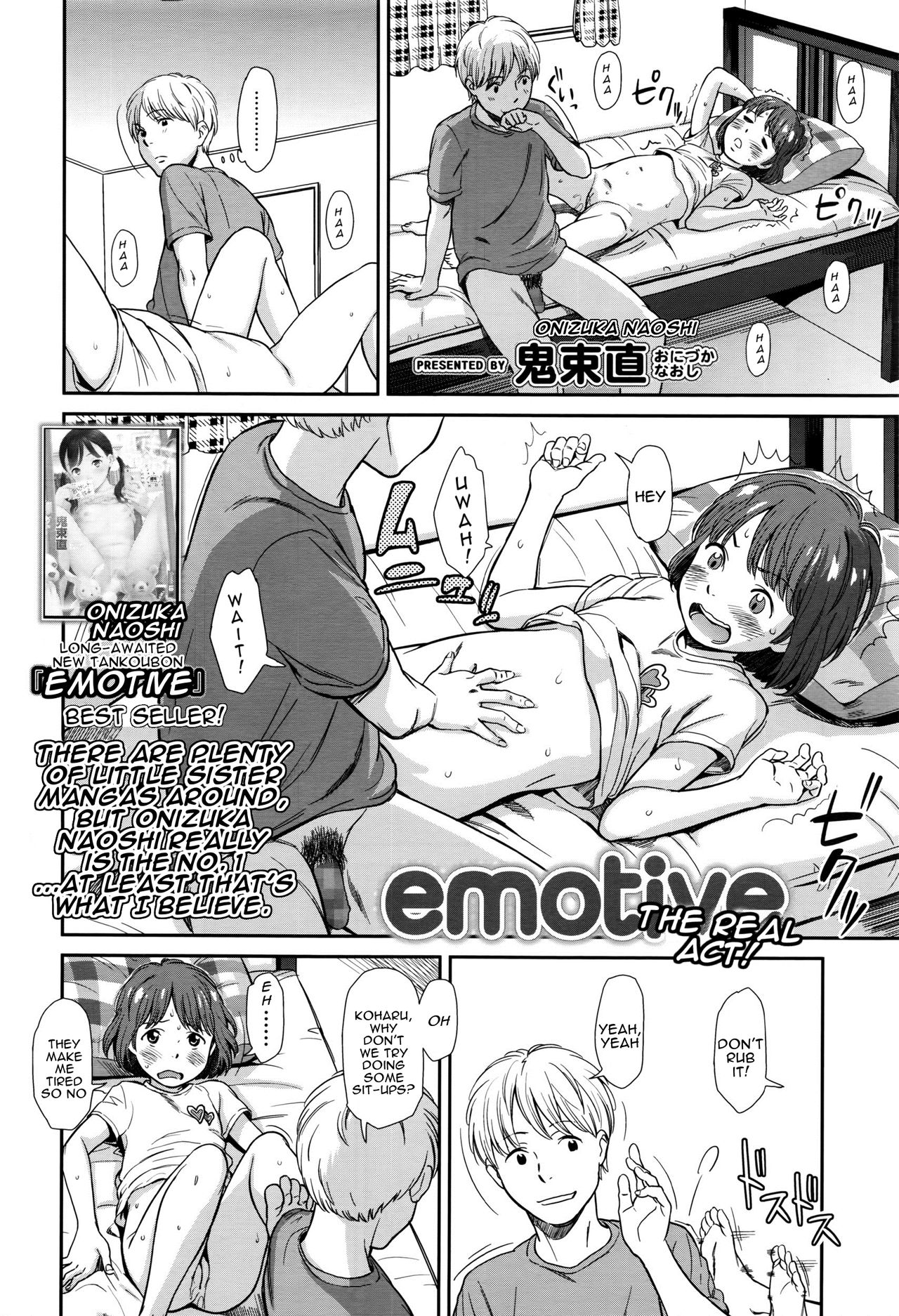 [鬼束直] emotive ほんばん！ (COMIC LO 2016年9月号) [英訳]