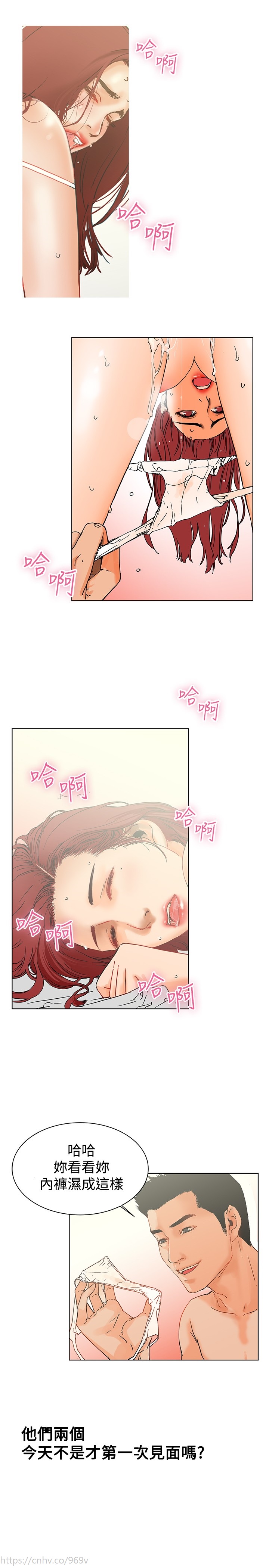 [經文旗&吟詠] 朋友的妻子：有妳在的家
