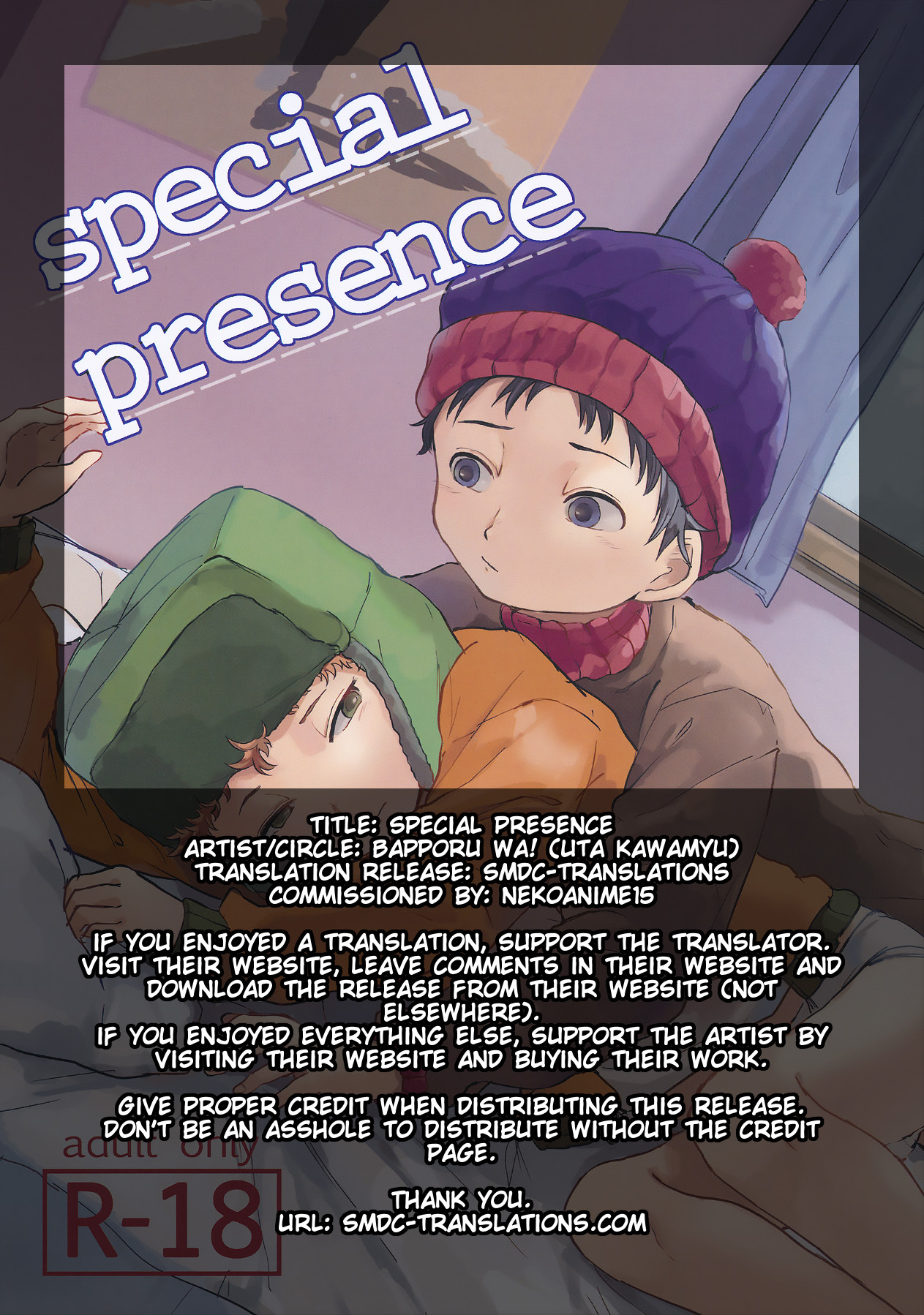 (SUPER25) [ばっぽる和! (宇田川みぅ)] special presence (South Park) [英訳]