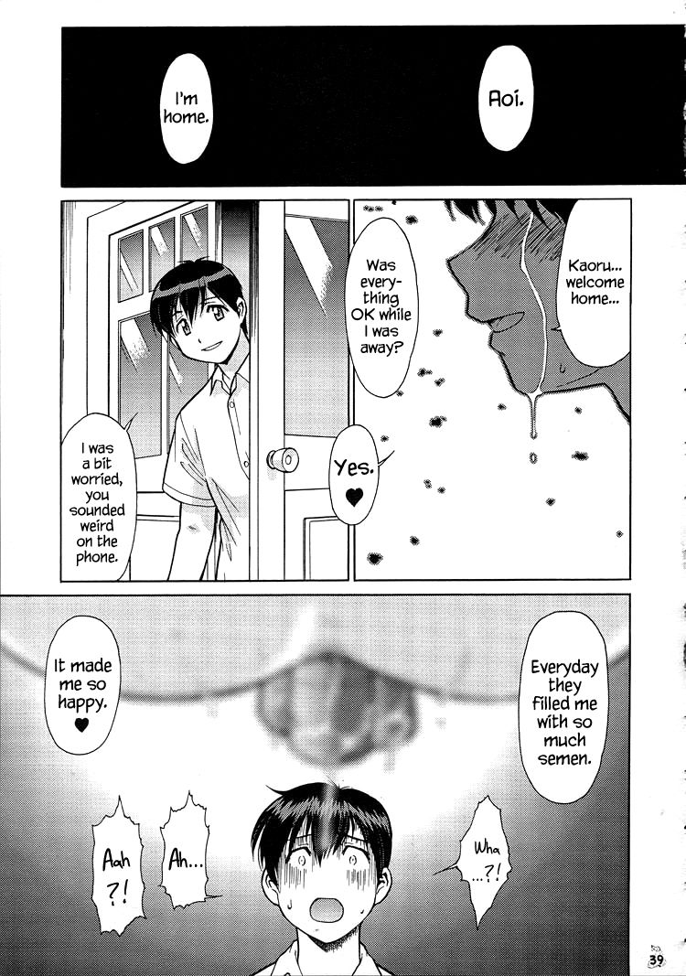 (C62) [釣りキチ同盟 (梅玉奈部)] あいよりおあし (Non・Dema-R) (藍より青し) [英訳]