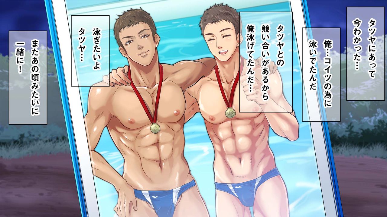 [くろむつ (黒田陸奥)] Swimmer
