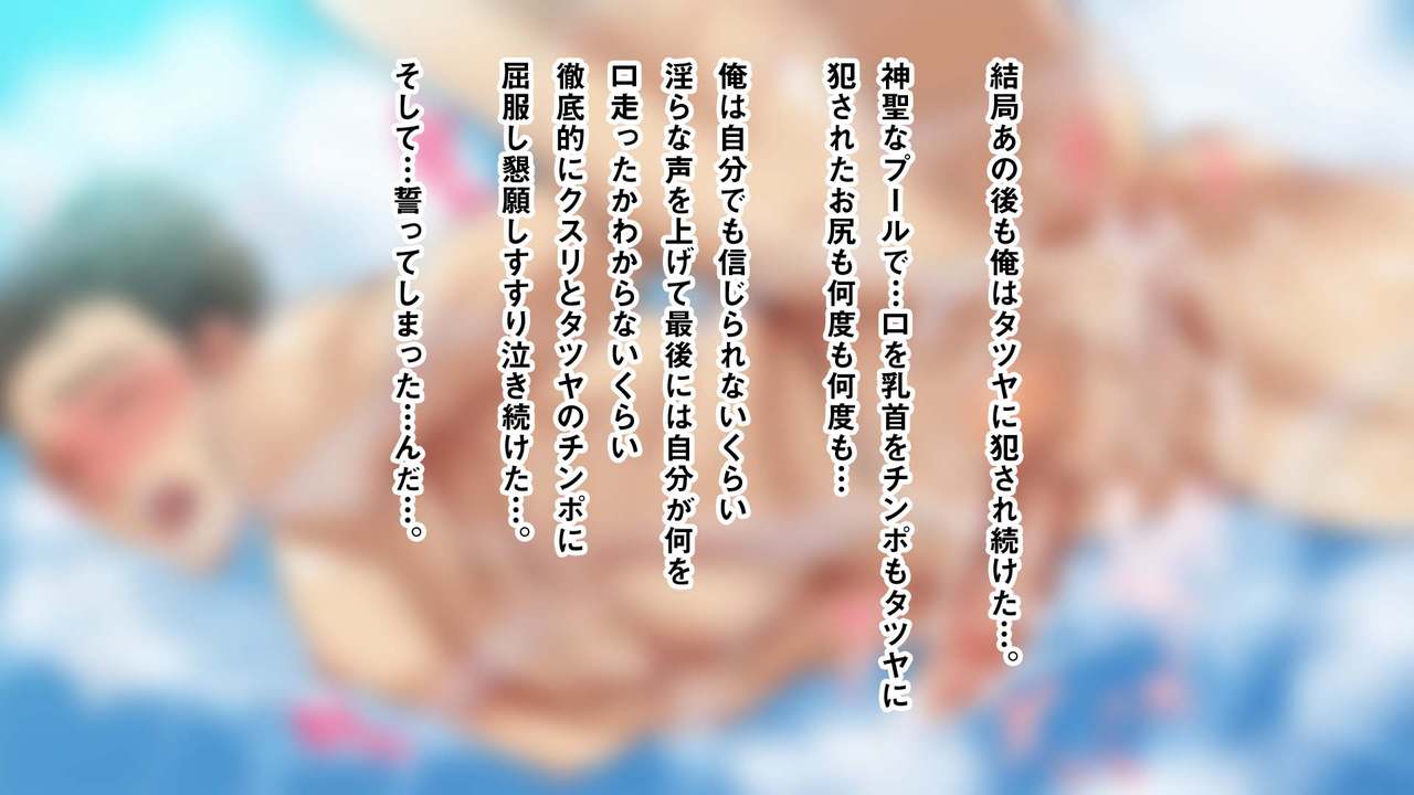 [くろむつ (黒田陸奥)] Swimmer