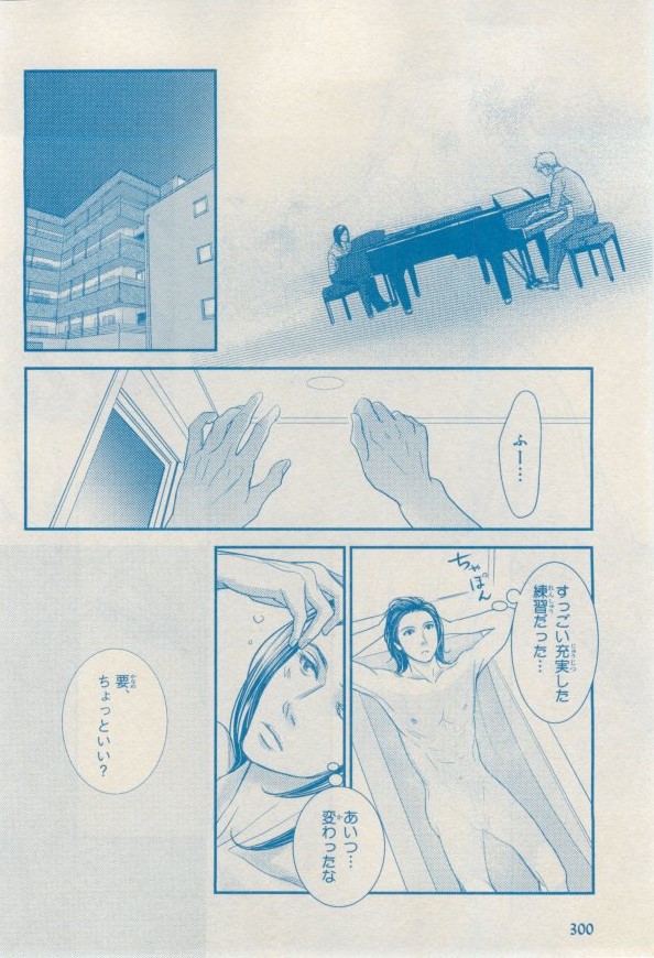 MAGAZINE BE×BOY 2015年02月号