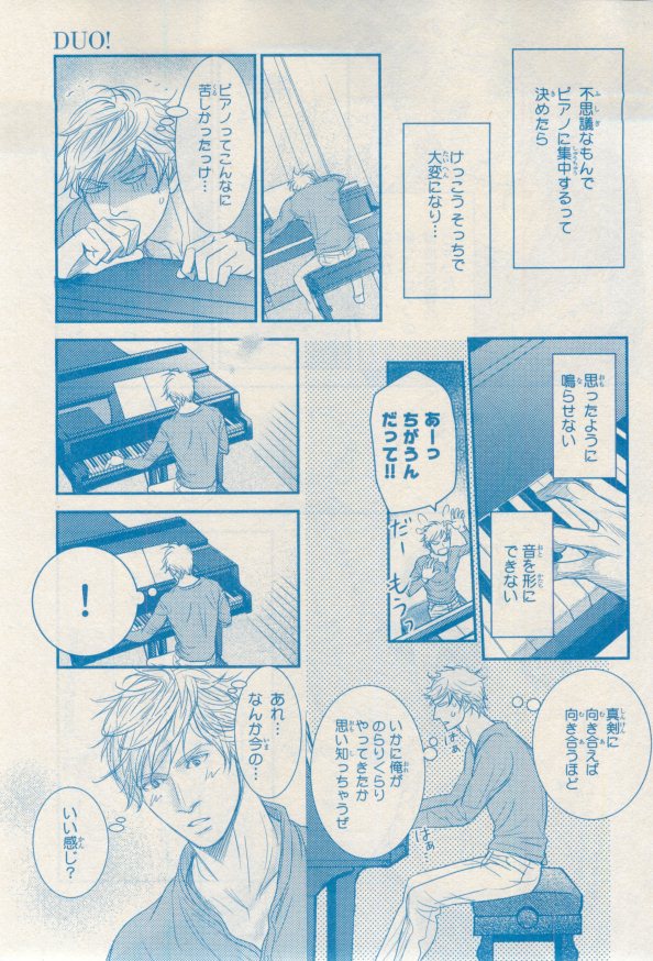 MAGAZINE BE×BOY 2015年02月号