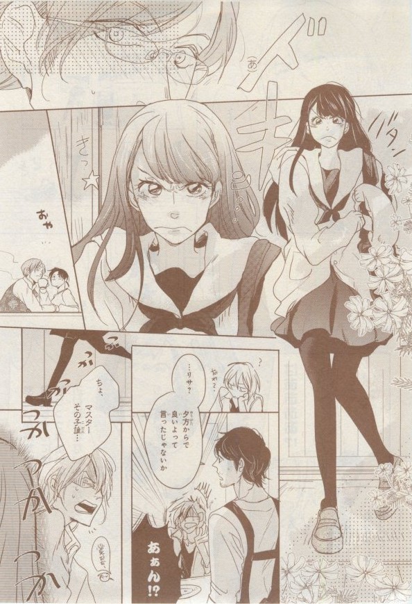 MAGAZINE BE×BOY 2015年02月号