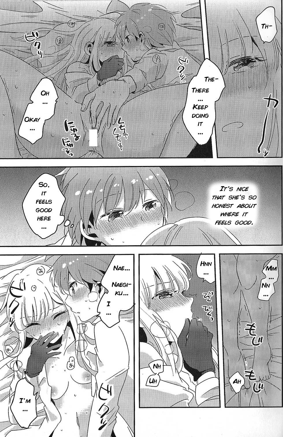 (C92) [ざわめきじゃんぼ (ざわめき)] 愛の随に (ダンガンロンパ) [英訳]