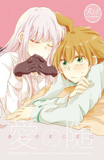 (C92) [ざわめきじゃんぼ (ざわめき)] 愛の随に (ダンガンロンパ) [英訳]