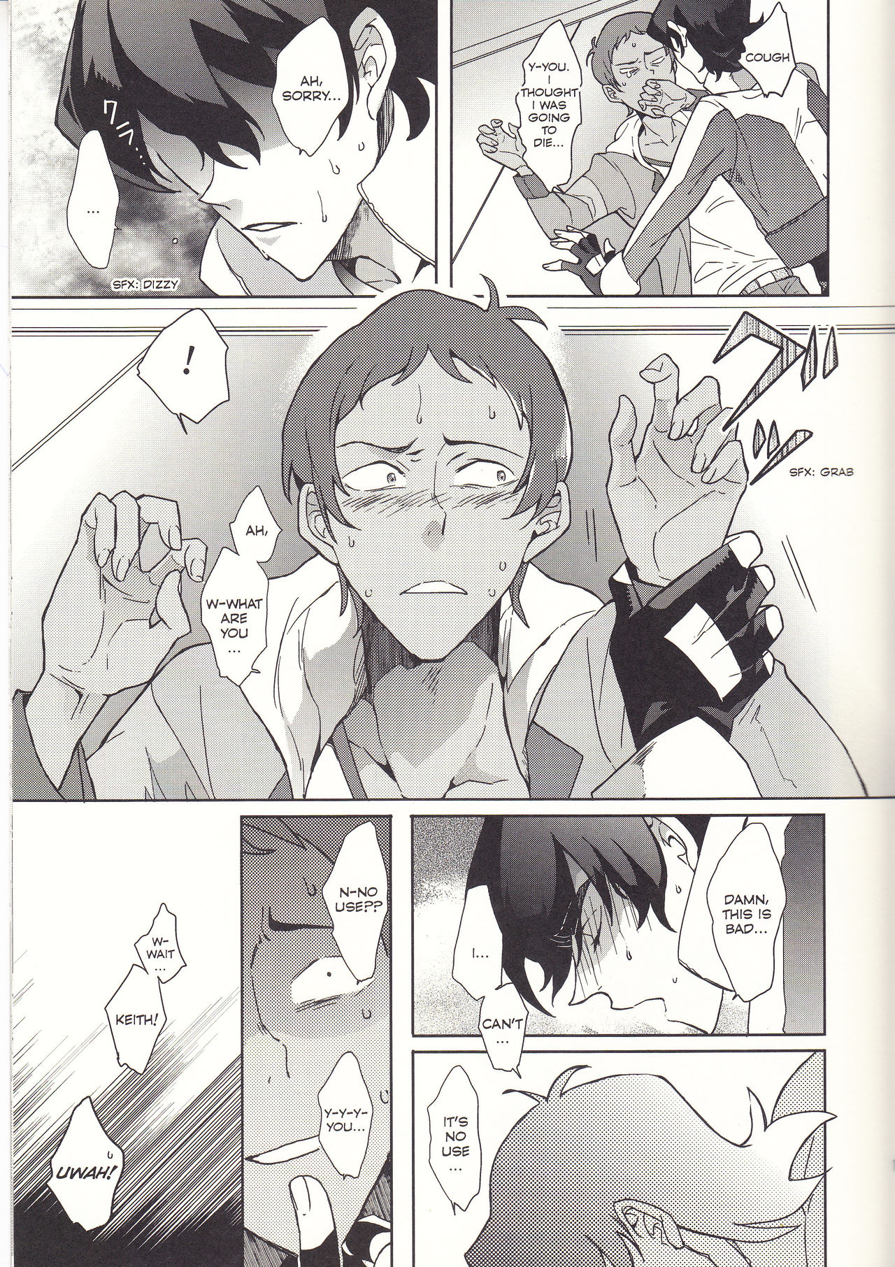 (GOOD COMIC CITY 24) [丘陵公園 (迄ロクリ)] Grow Up (Voltron: Legendary Defender) [英語]