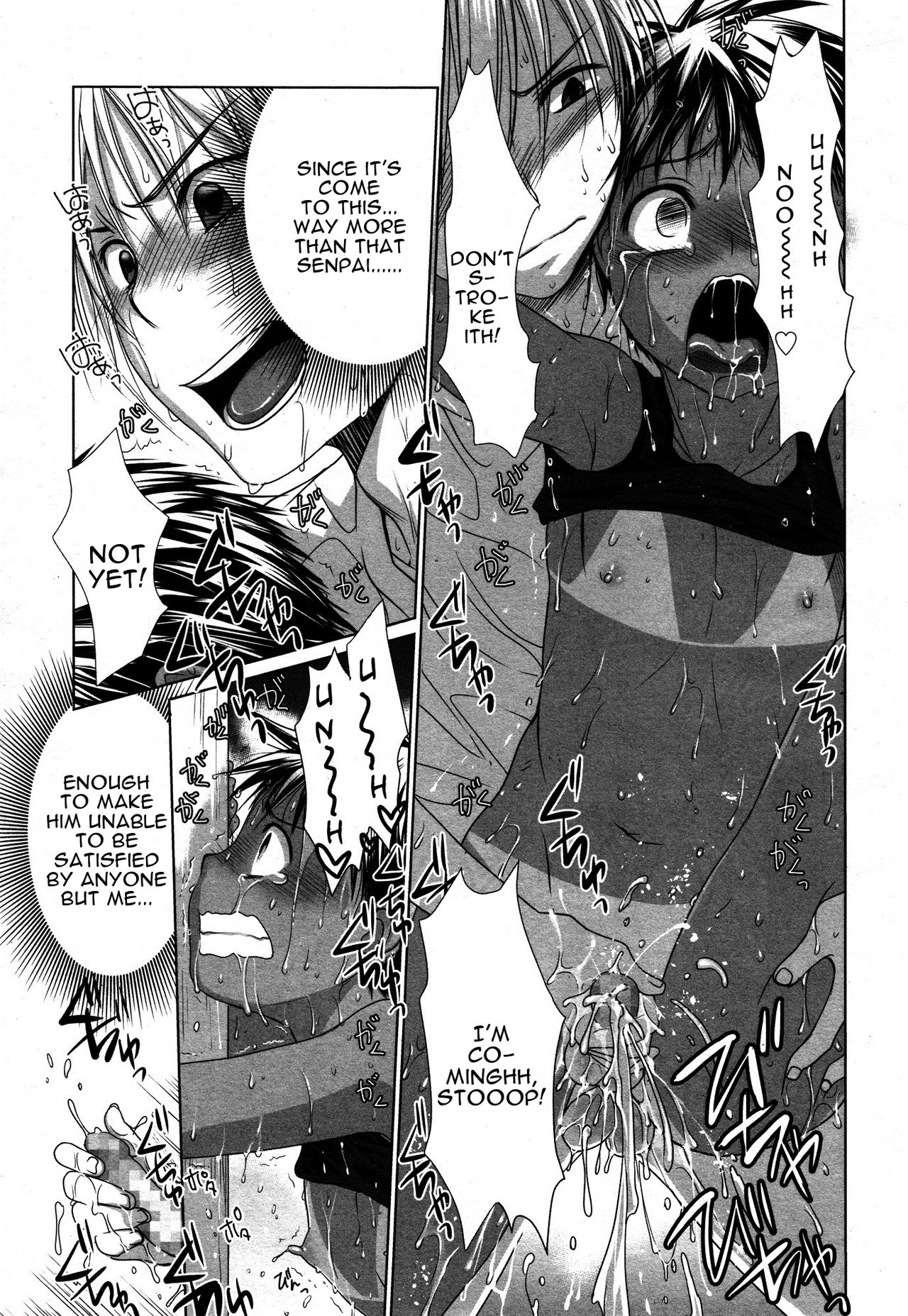 [古都子] 幼馴染の日焼跡がおかしいのだが！ (好色少年 Vol.05) [英訳]