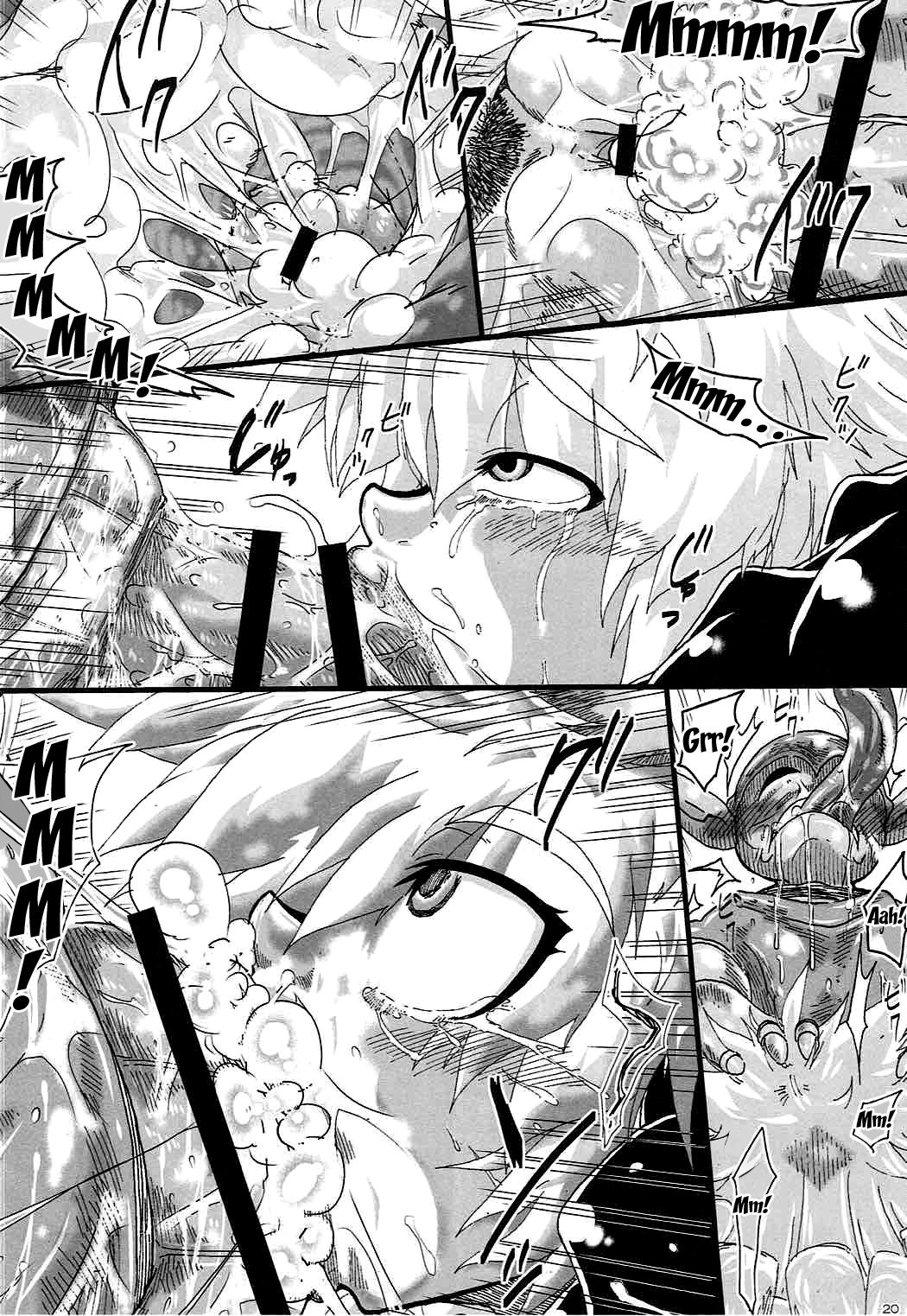 (COMIC1☆9) [ゆずぽん酢 (さこきち)] 異種姦苗床姫 ―おてんば姫の産卵― (ドラゴンクエストIV) [英訳]