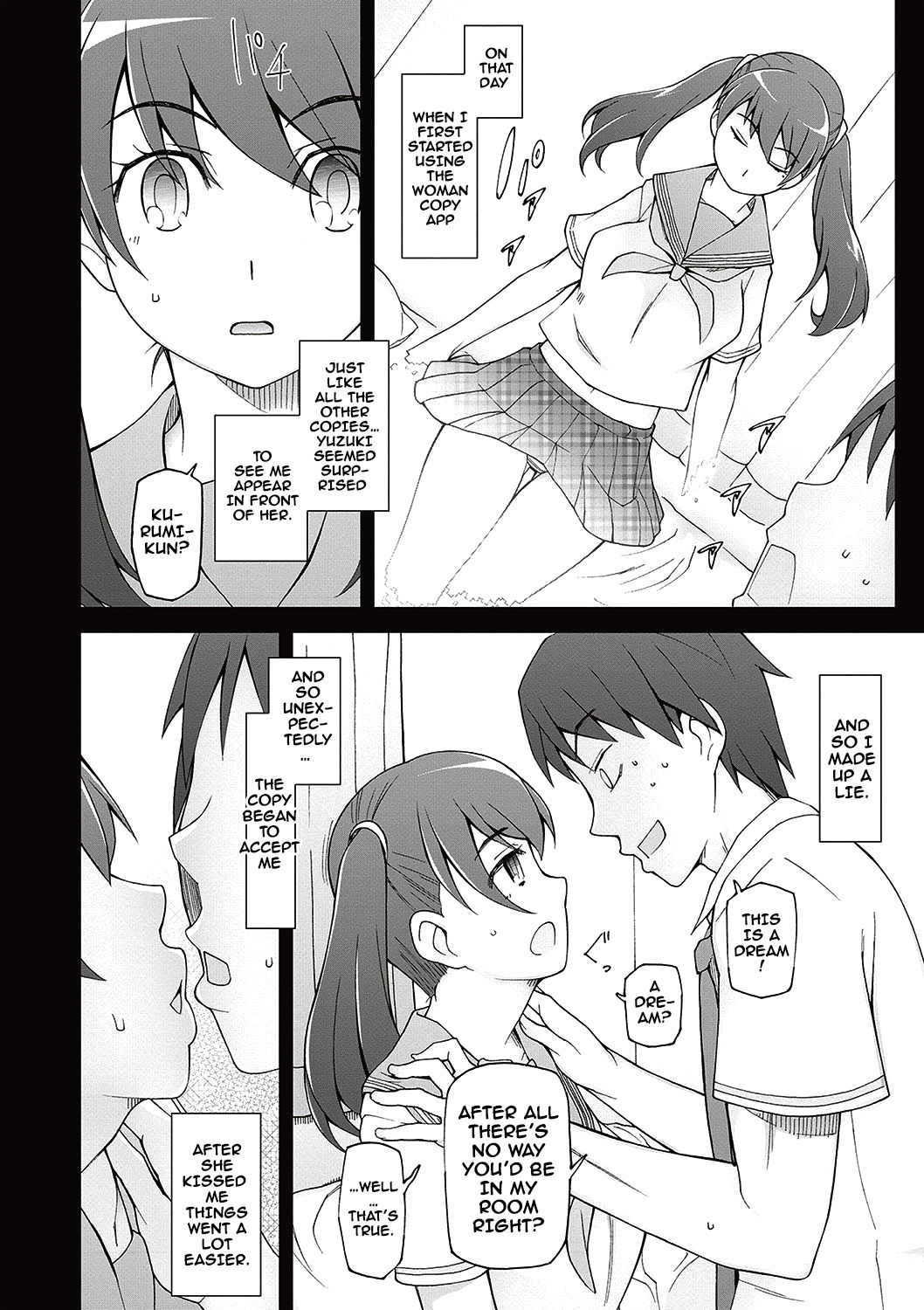 [三糸シド] ドスケベ♡アプリ [英訳] [DL版]