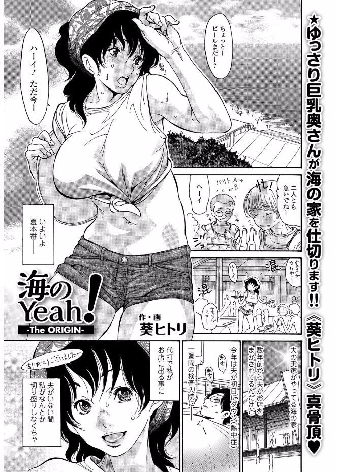 Webコミックトウテツ Vol.20 [DL版]