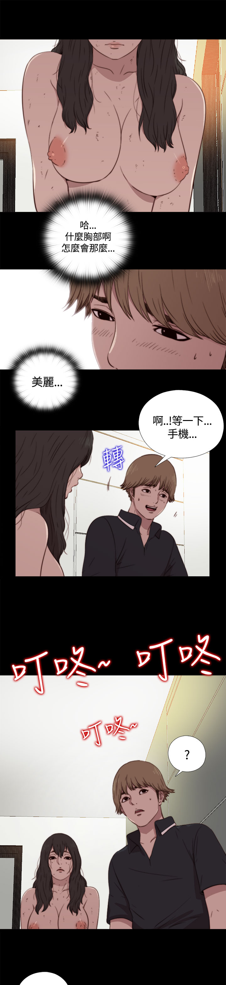 [林巨星 &SUN] 傀儡瑪莉