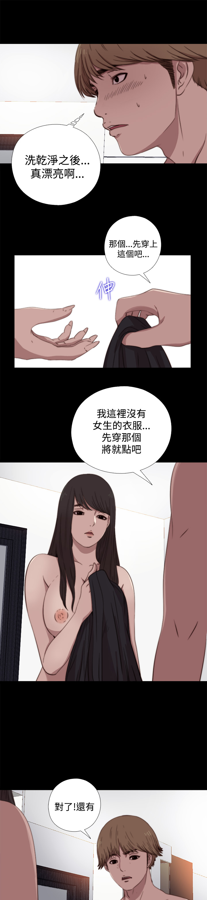 [林巨星 &SUN] 傀儡瑪莉