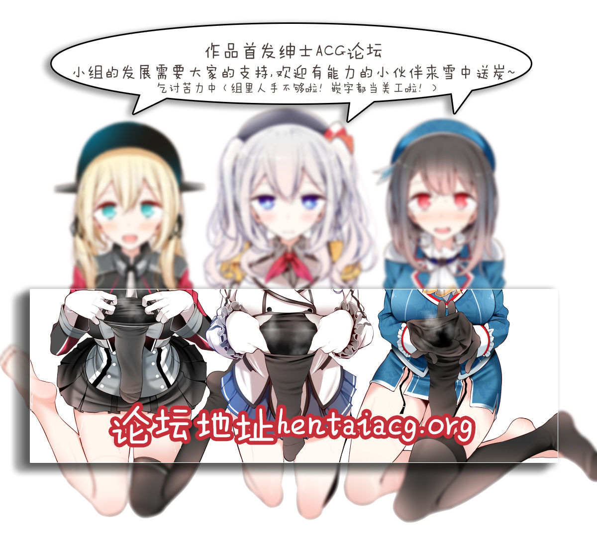 (C86) [ゆきしずく (ながねこ)] MOMO To LOVEる (To LOVEる -とらぶる-) [中国翻訳]