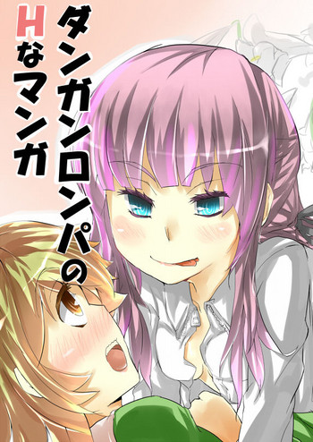 霧切さんが不二咲さんと××× (Danganronpa) 霧切さんが不二咲さんと××× (Danganronpa)