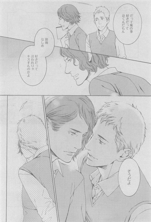 ガッシュ 2015年05月号