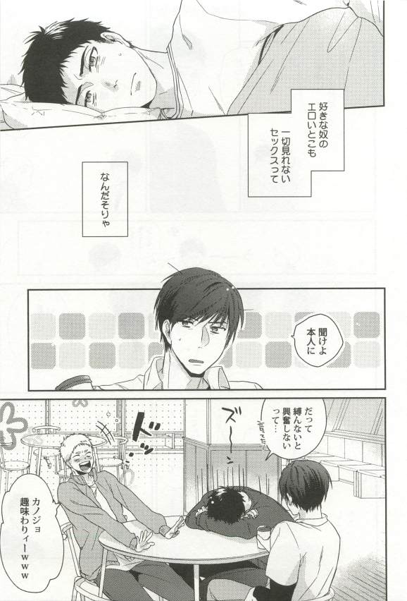 強制×BL (Charles Comics)