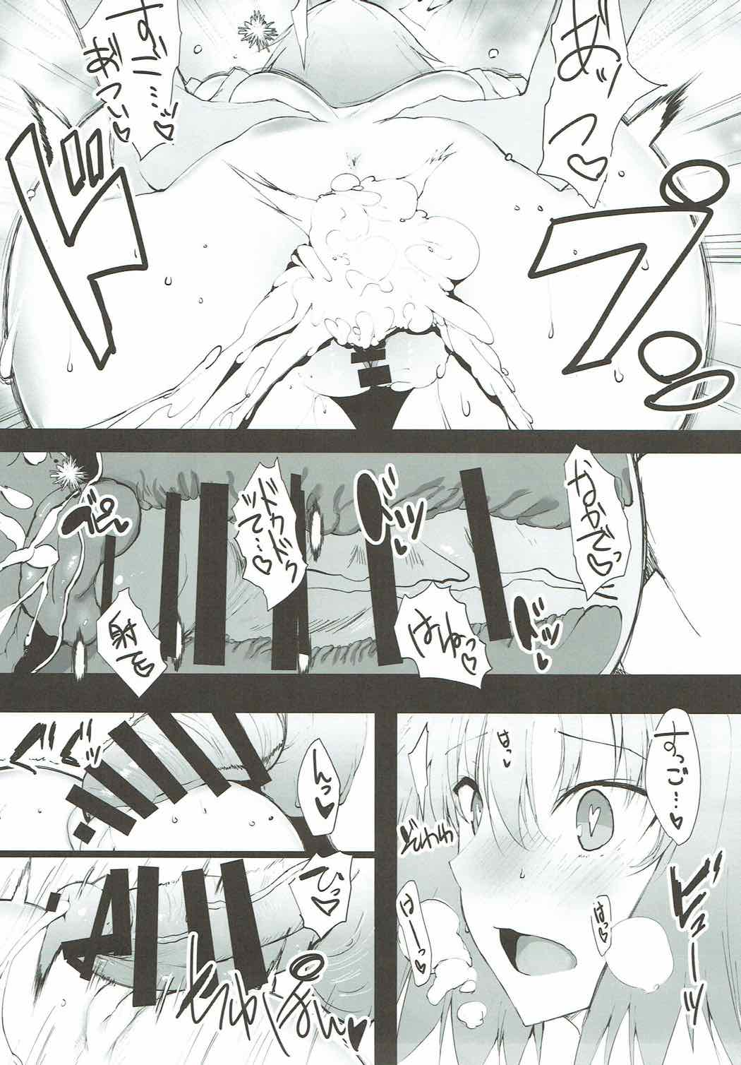 (C92) [甘泉少女 (能都くるみ)] イチャイチャ ジャンヌサン (Fate/Grand Order)